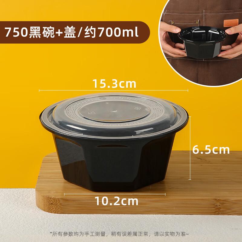 

Hanyou Disposable Round Take-Out Bowls