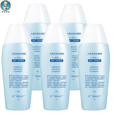 Mentholatum Sunplay Vodové chladivé opalovací mléko (5-balení)