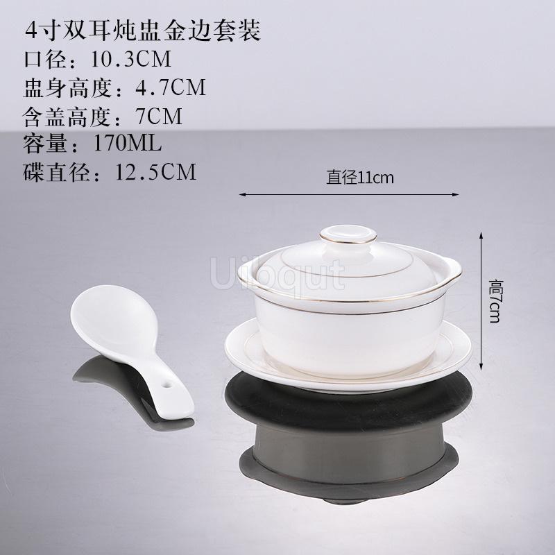 White Ceramic with Lid Steamed Egg Soup Bowl Rice Dessert Bowl Hotel Restaurant Bird's Nest Small Tonic Soup Cup Cooking Pot Set