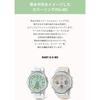 Casio Baby-G G-MS Solar Radio Watch MSG-W200FE-7AJF Women's White