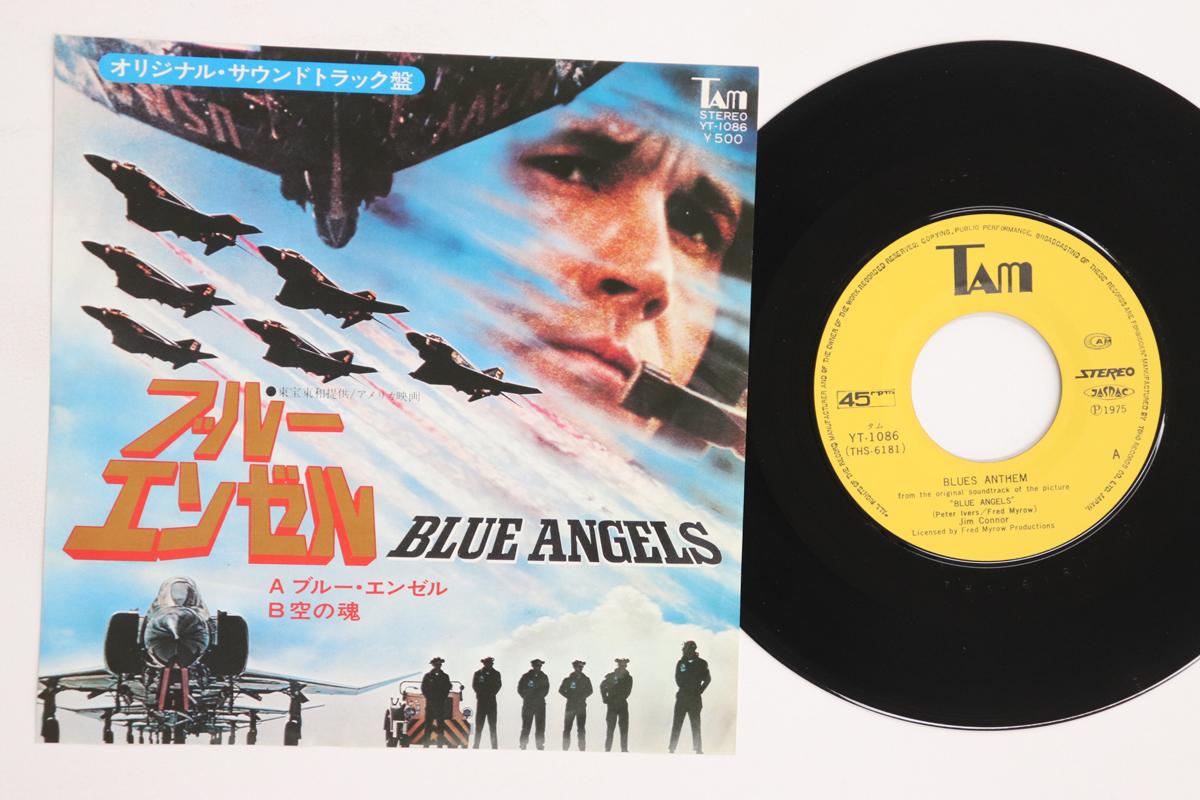 

7inch Record OST BLUE ANGELS Blues Anthem The World Is Golden YT1086 TAM 1975 Japan Soundtracks Musicals Used
