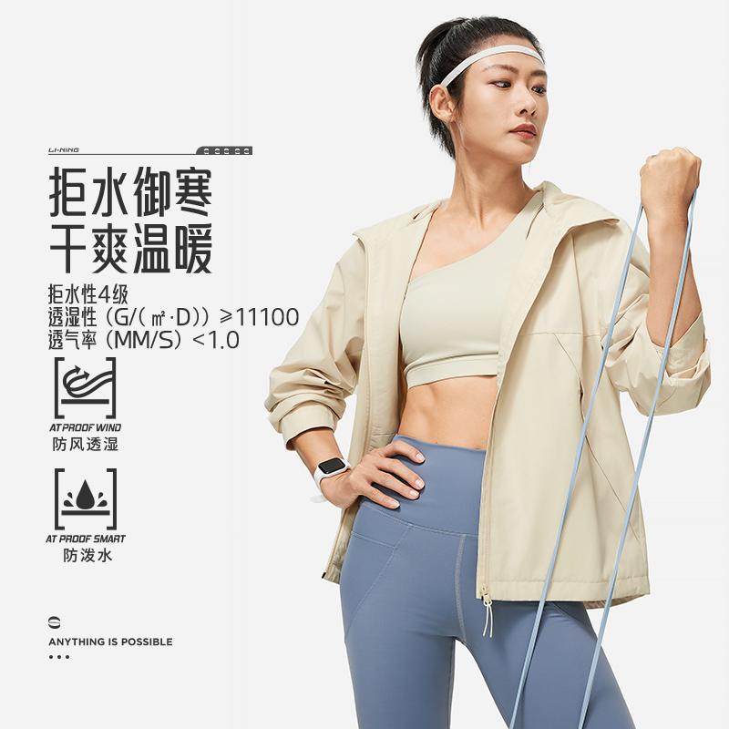 Li Ning Fitness Series Trench Coat Women's Sand Gravel Gray AFDU080-1