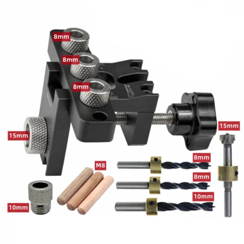 Auxiliary Tool Round Wooden Rod or Universal 3 In 1 Adjustable Doweling Jig W/ Drill Bit for Drilling Guide Locator Puncher Tool