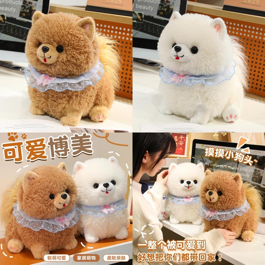Cute Lace Scarf Pomeranian Plush Doll Children Companion Toy For Kids Comfort And Sleep