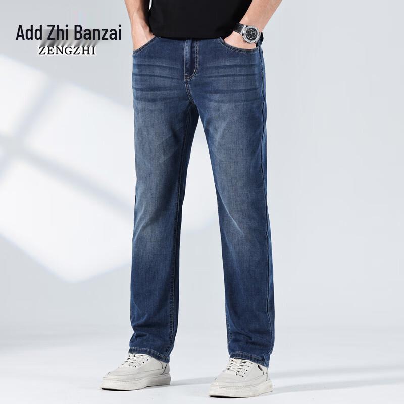 Zengzhi Men s Stretch Casual Jeans 31