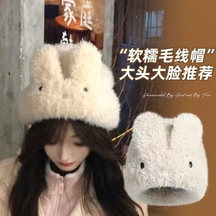 Cute plush rabbit knitted fluffy hat for girls in winter, piled and thickened to keep warm, showing a small face, sweet ear protection hat