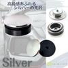 Rear Wiper Cap, Rear Wiperless Kit, Rear Wiper, Less Filling Hole, Universal Item, Replacement (Silver)