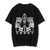 Gojo Satoru Anime Jujutsu Kaisen T-Shirt for Women Graphic T Shirts Woman Fashion Casual Tshirt Tee Manga Men