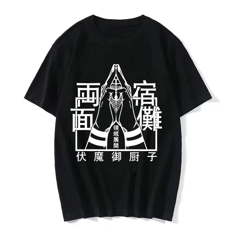 Gojo Satoru Anime Jujutsu Kaisen T-Shirt for Women Graphic T Shirts Woman Fashion Casual Tshirt Tee Manga Men