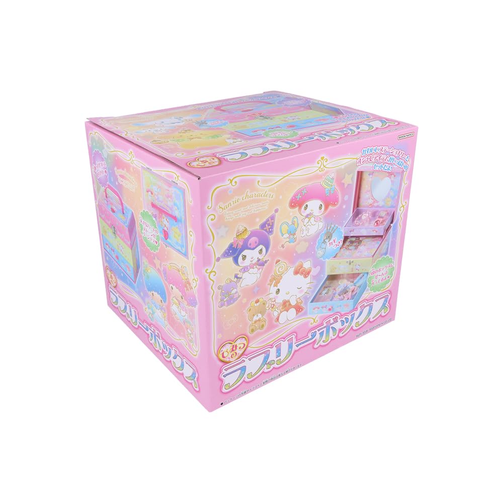 Stationery Secret Lovely Box Sanrio Characters 18 x 20 x 18 cm Sun-Star