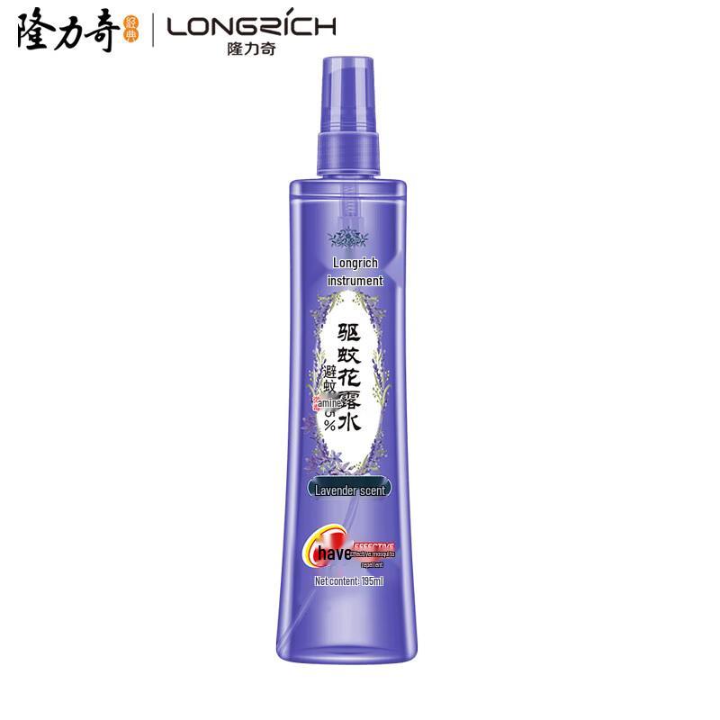 Longliqi Lavender Mosquito Repellent Floral Water