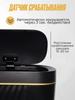 Xiaomi Garbage can, 8 liters, 1