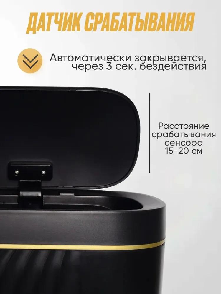 Xiaomi Garbage can, 8 liters, 1