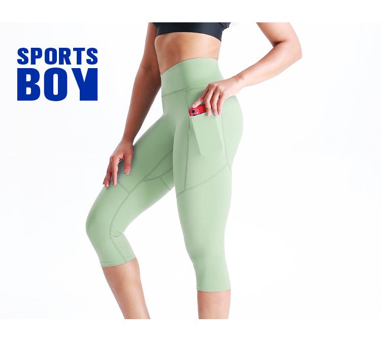 Women’s High-Waist Butt Lift Compression Yoga Shorts - Quick-Dry, Breathable, Elastic Fitness Pants (7-Point Length)