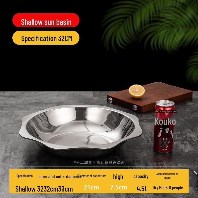 Naijiang 304 Stainless Steel Octagonal Hot Pot Basin