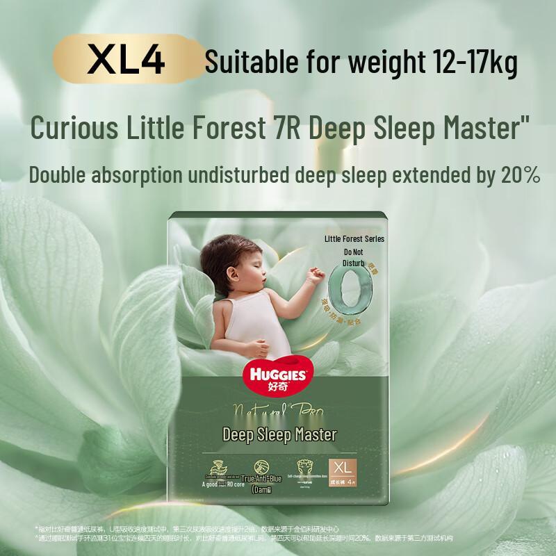 Huggies Little Forest Deep Sleep Master Pull-Up Diapers
