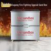 Stainless Steel Fire & Flood Control Sand Box