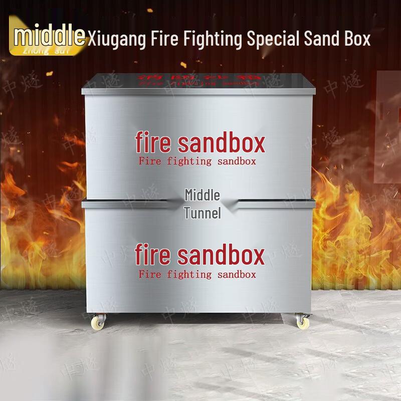 Stainless Steel Fire & Flood Control Sand Box