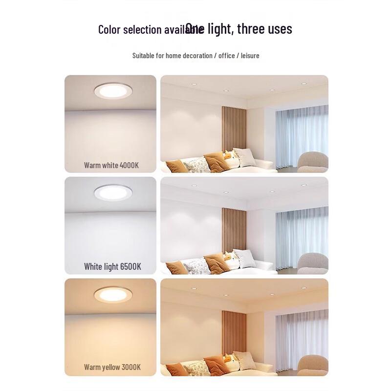 Huachuan LED Embedded Downlight