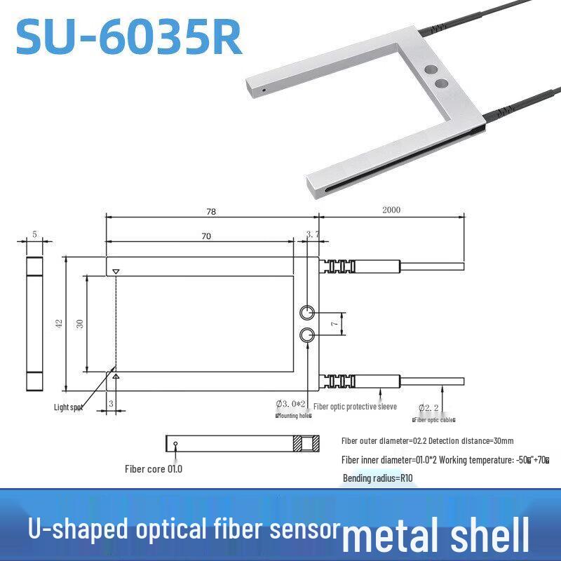 

Aokewen SU-6035R Slot Type Photoelectric Sensor