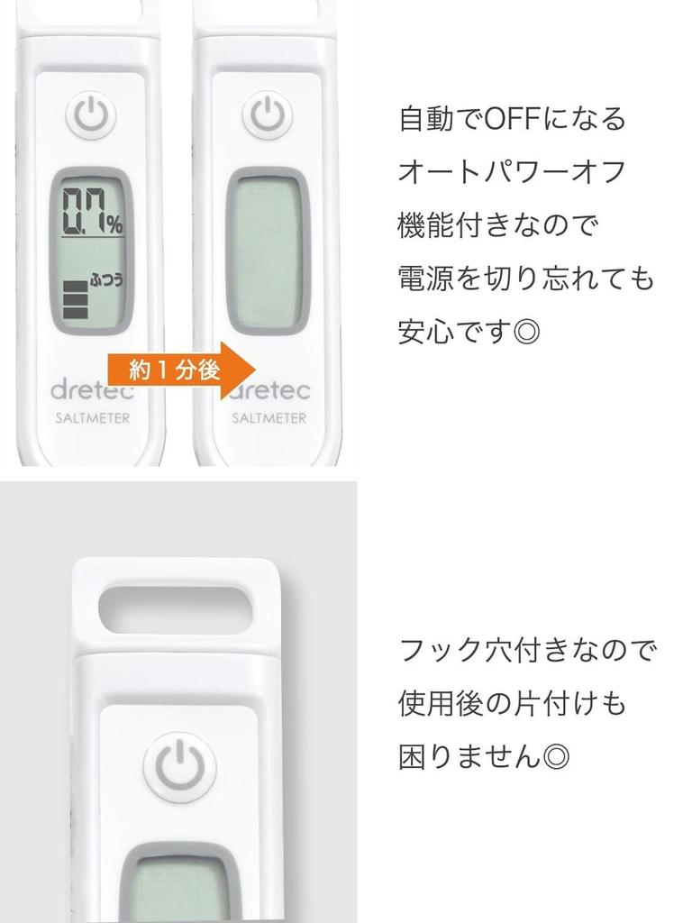 Doritekku Digital Salinity Meter EN901