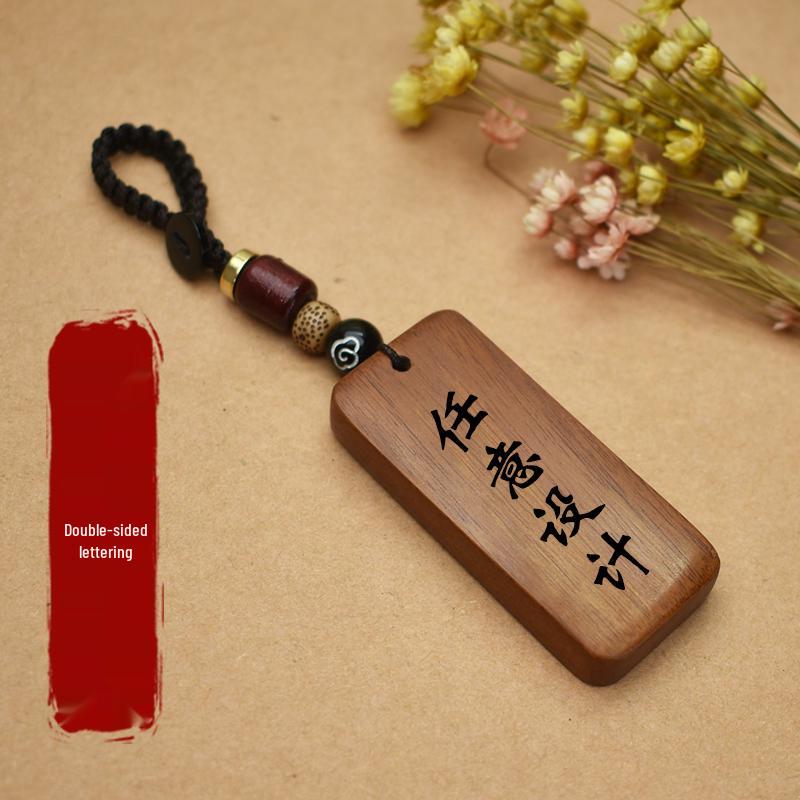 Κλειδοθήκη από Χαραγμένο Έβενο: Φυλαχτό Ειρήνης & Κρεμαστό Anti-Lost με Προσαρμοσμένο Αριθμό Τηλεφώνου