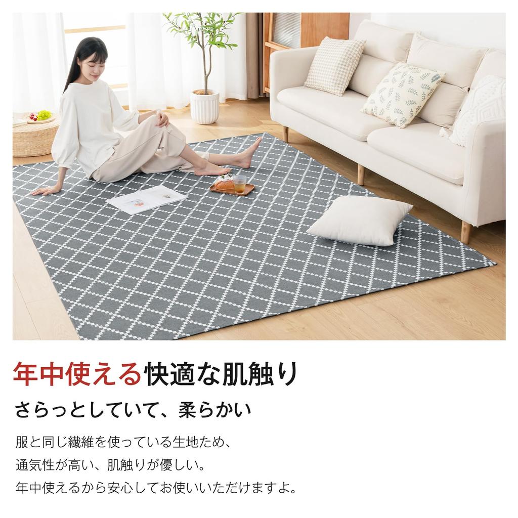 Sun Deco Tatami Stylish Checkered Comfortable for All Living Room Nordic Floor Compatible with Heated Geometric Dark Gray Rug, 1.5 Mat, Rug, Non-Slip,