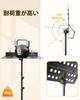 New Bee Folding Music Stand, Adjustable Height (75-148cm), Tripod, with Storage Bag, Black GH03
