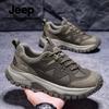 Jeep Men's Casual Platform Sneakers
