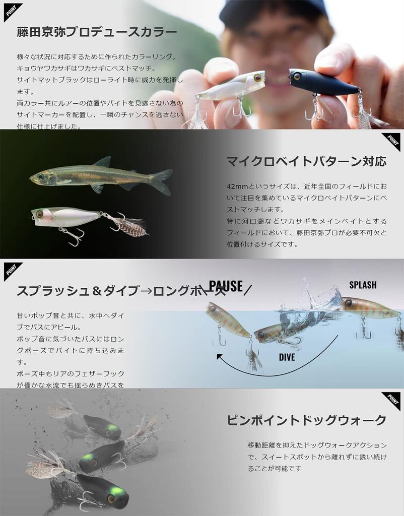 JACKALL Chubby Popper 42 Matte Lemon