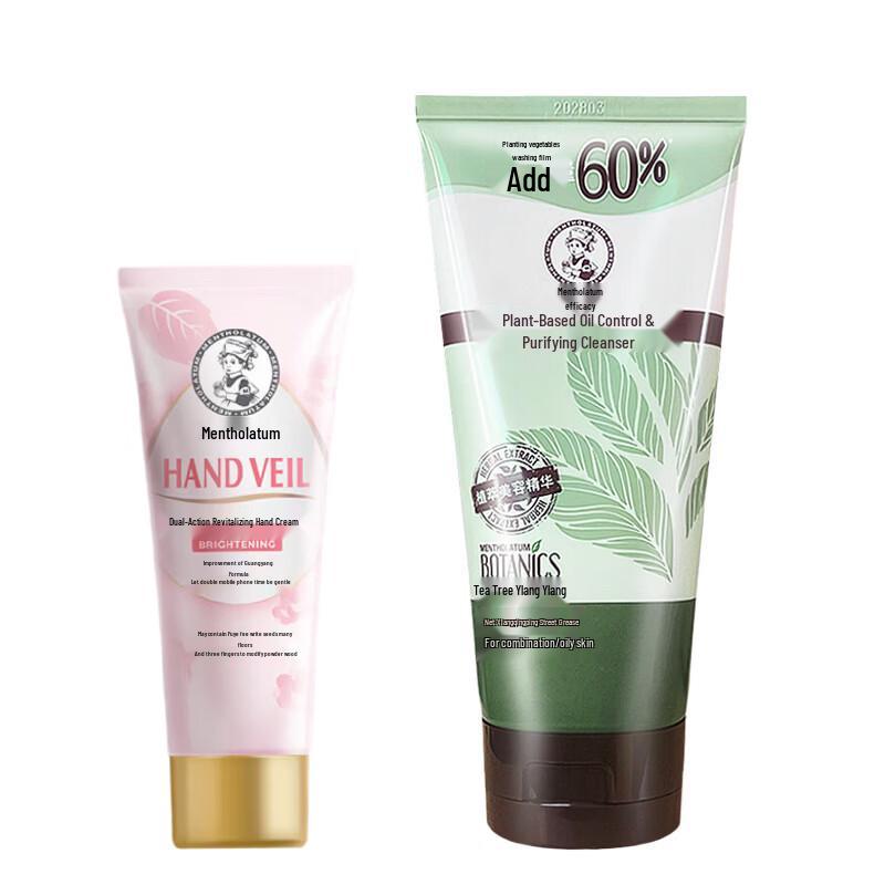Mentholatum Skincare Duo: Hand Cream & Cleanser Set