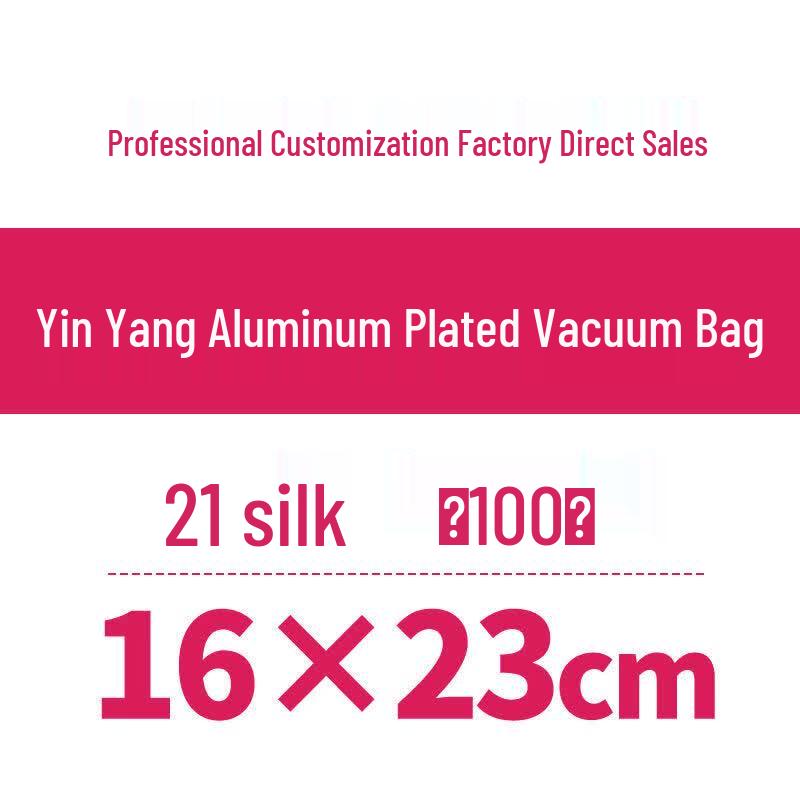 Qiwei Yin Yang Aluminum Vacuum Food Storage Bag