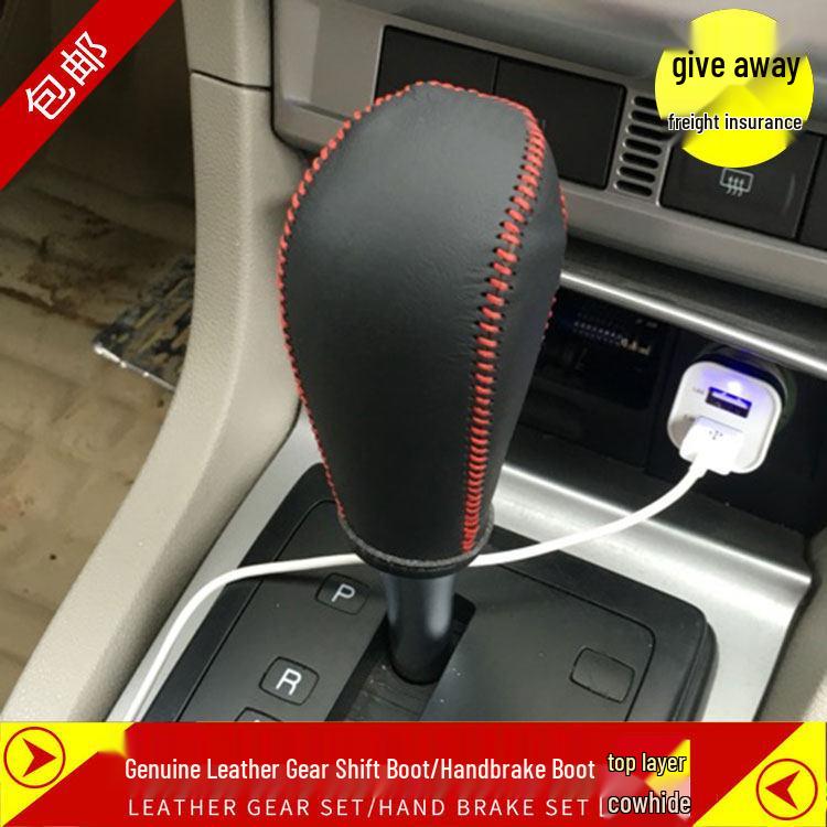 

Genuine Leather Gear Shift & Handbrake Cover for 2005-2014 Ford Focus