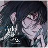 Альбом Ado Том 2 (2-дисковий вініловий запис)