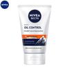 Nivea Men Deep Cleanse Anti-Blackhead Face Mud