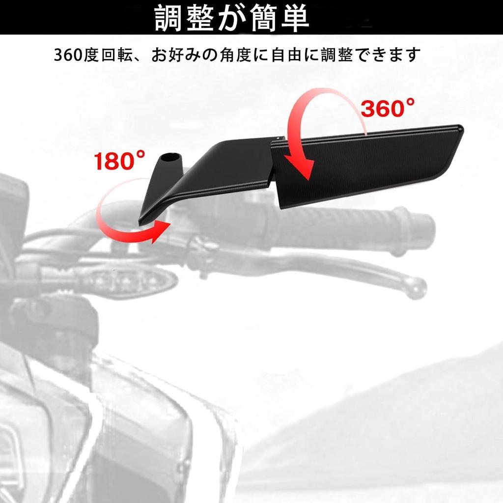 RACEAST Motorcycle Upgraded Enlarged Rearview Stealth Wing Adjustable Rotating Side Left and Right Compatible with Super Duke Evo and Many Other