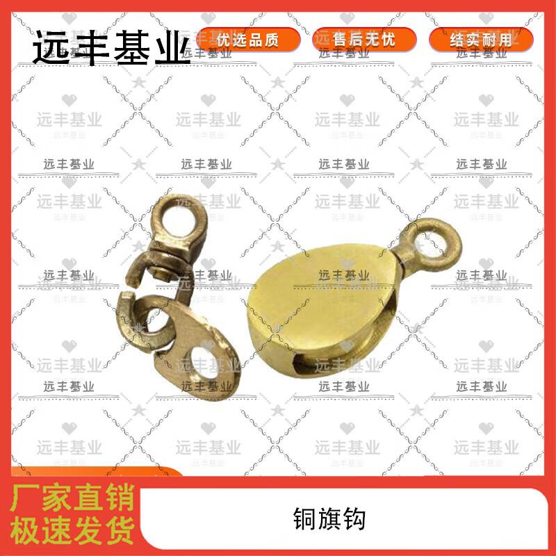 Yuanfeng Jiye Marine Emergency & Navigation Equipment