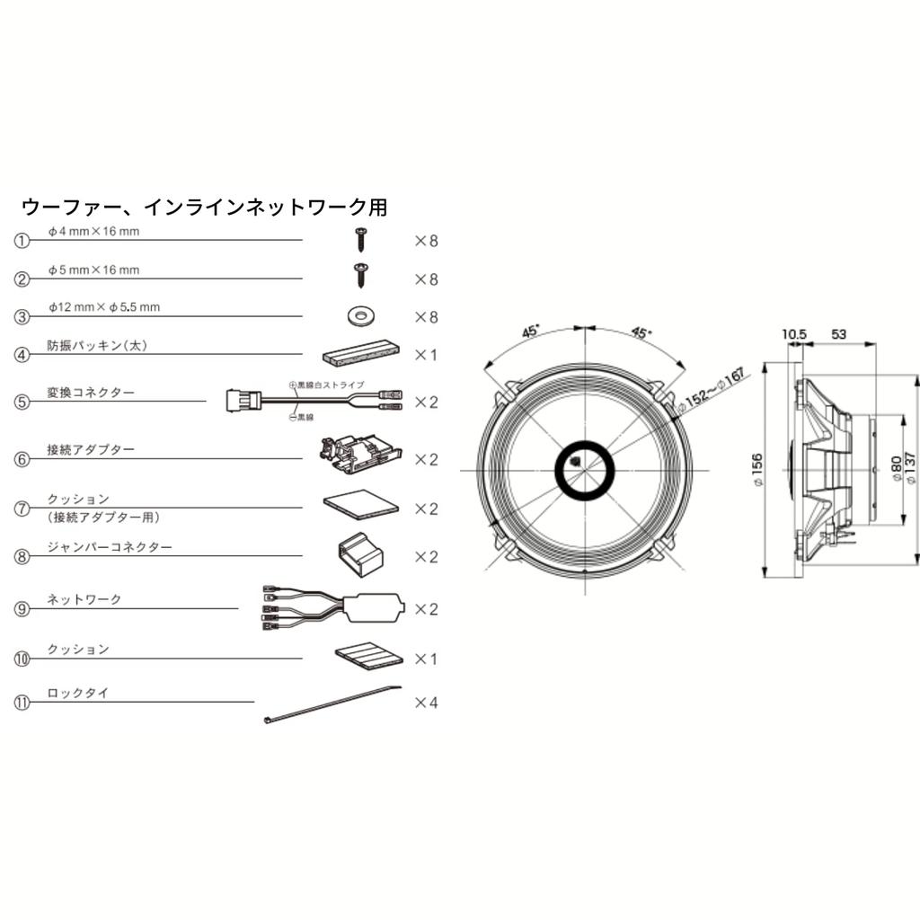 Pioneer TS-C1730-2 17cm Custom-Fit Coaxial 2-Way Speakers, High-Resolution Compatible, Carrozzeria