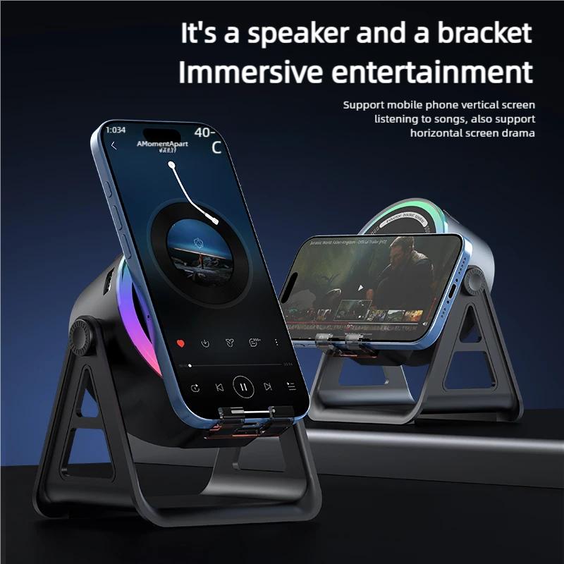 Wireless Charger Bluetooth Speaker Strong Magnetic Phone Holder RGB Light  Portable HIFI Sound Subwoofer Boombox Mobile Phone Bracket Tablet Holder