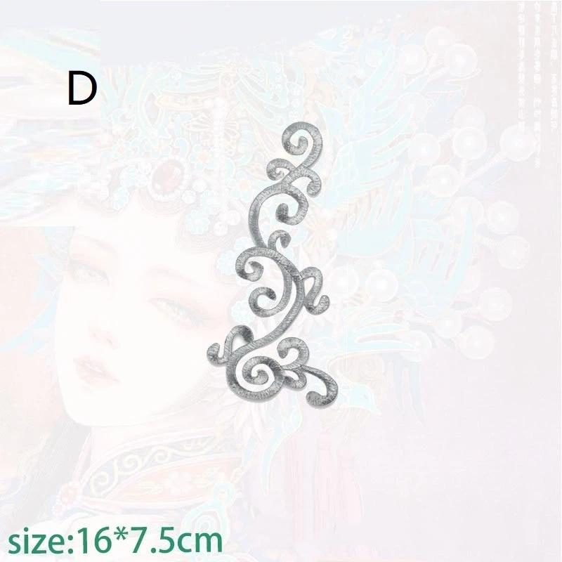 Gold Silver Floral Embroidery Cloth Patches Versatile Use DIY Craft Accessories for Stage Costume Home Textile Decor