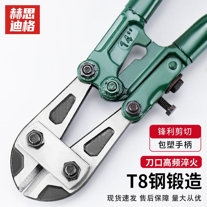 Hesdige Heavy-Duty Rebar Shear/Bolt Cutter 42 inch