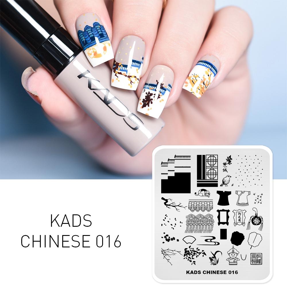 

KADS шаблоны для дизайна ногтей, китайский стиль 016, инструмент для маникюра «сделай сам», пластины для штамповки ногтей, инструменты для дизайна ногтей, шаблон штампа для ногтей