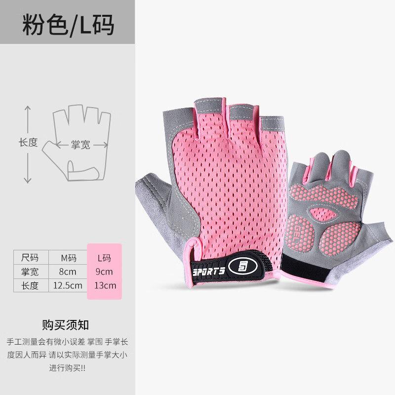 Lantuan Kids Anti-Slip Horizontal Bar Gloves