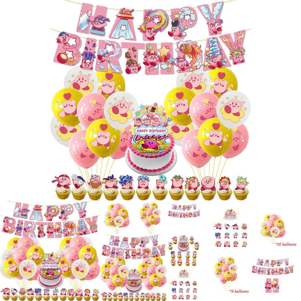 Colorful Kirby Birthday Party Decoration Balloon Set For Adults And Kids