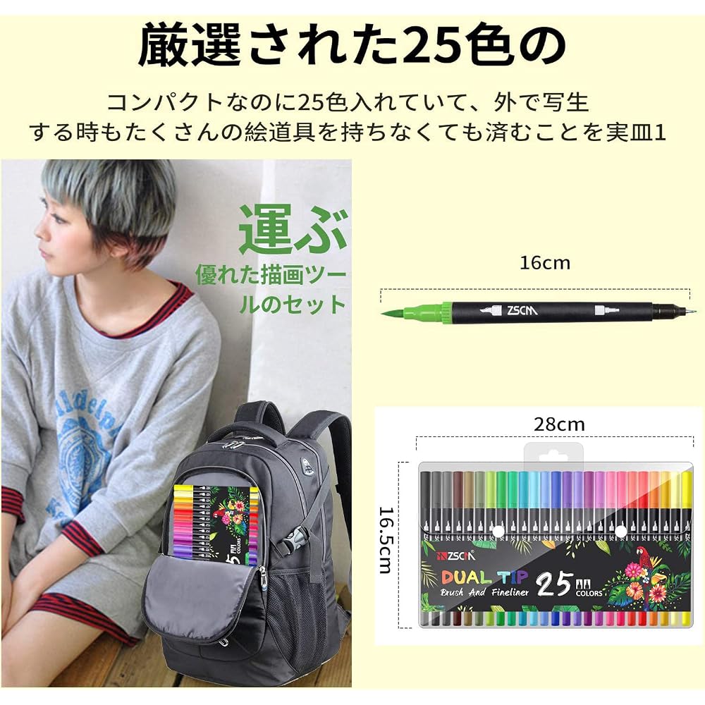 M ZSCM 25 Color Pen Set Markers Water-based Color Pens, Art Marker Pens, Watercolor Brushes, Bril...