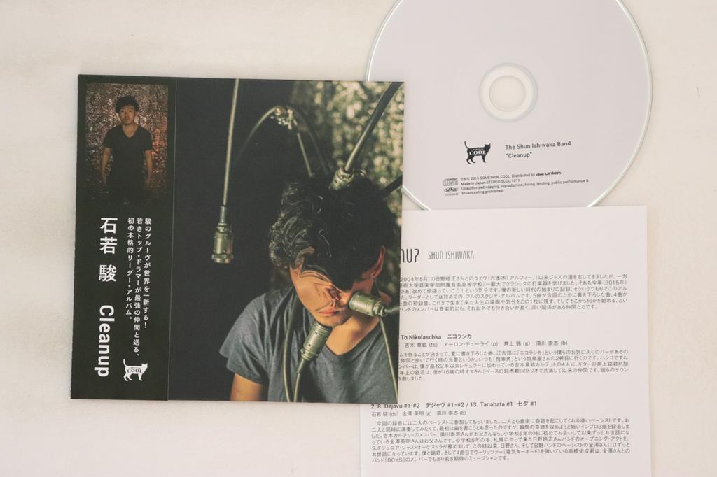 CD SHUN ISHIWAKA  Cleanup SCOL1011 SOMETHIN COOL 2015 Japan Obi Jazz Used