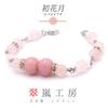 Haori String Kimono Magnet Natural Stone Suiran Kobo Rose Quartz Pink Gold Silver White Powers Nekoposu Off-white No.10-5807