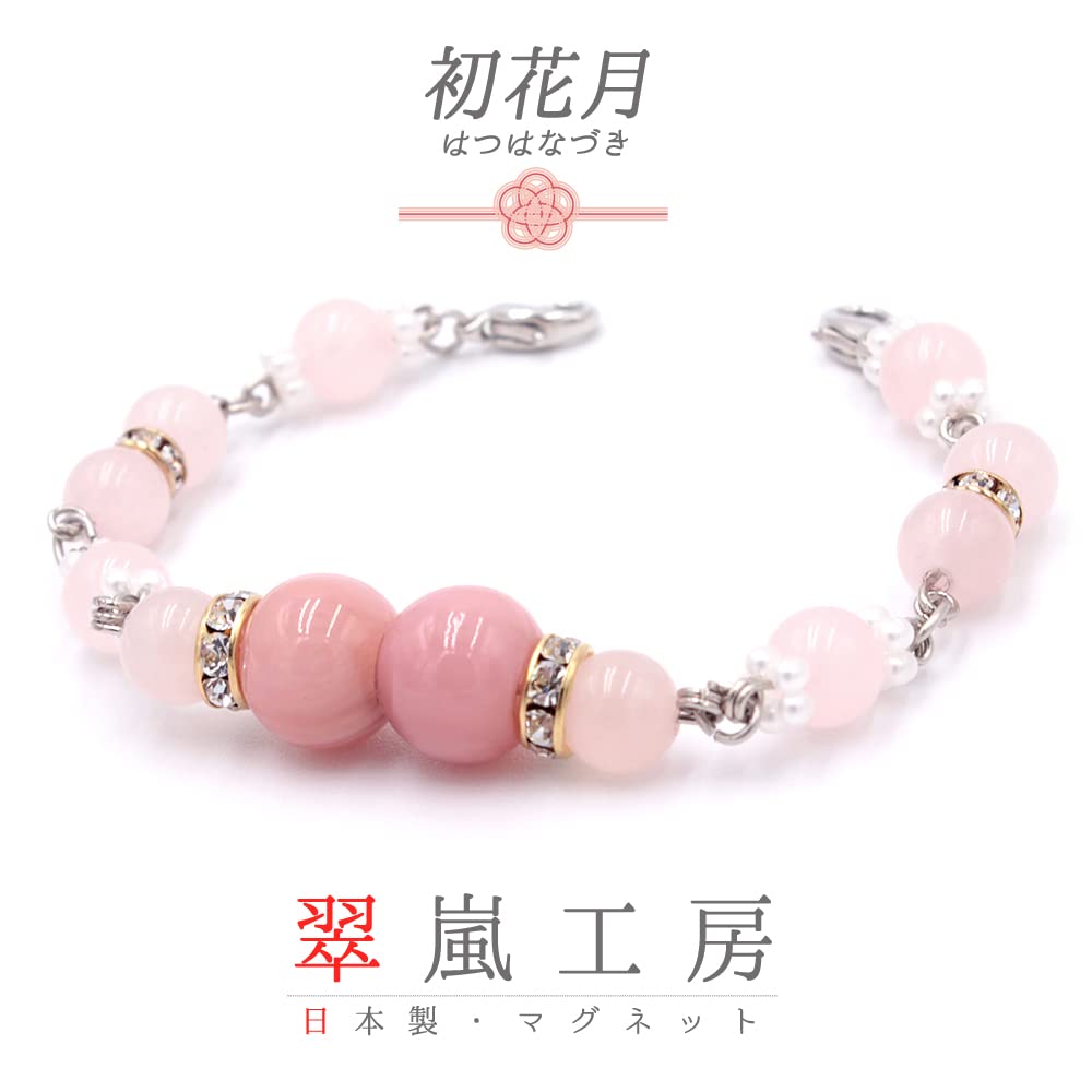 Haori String Kimono Magnet Natural Stone Suiran Kobo Rose Quartz Pink Gold Silver White Powers Nekoposu Off-white No.10-5807