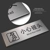 BELIK Brushed Stainless Steel Warning Sign