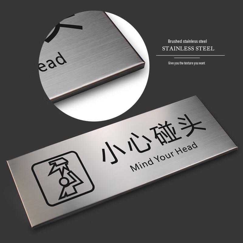 BELIK Brushed Stainless Steel Warning Sign